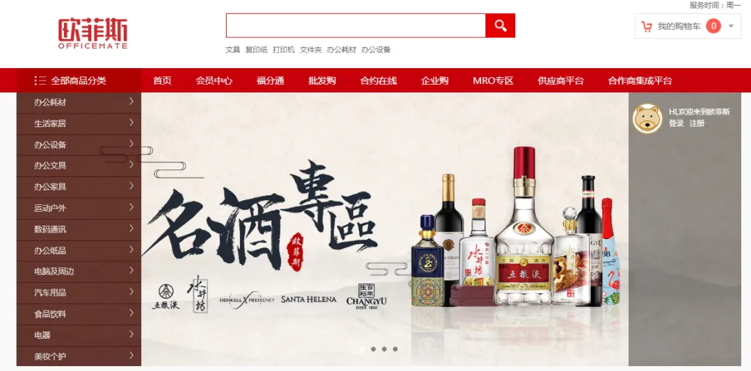 千亿政企采市场,中小经销商也能找到入场路径!