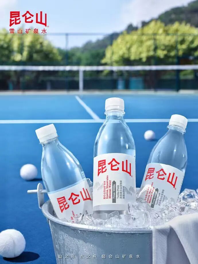 中网赛事精彩持续,昆仑山矿泉水真正的高光时刻在赛场之外