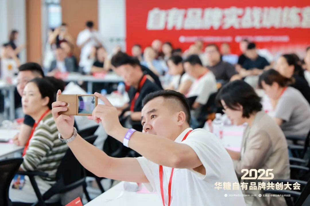 中国超市直采大会暨第二届自有品牌共创大会,11月26日郑州启幕