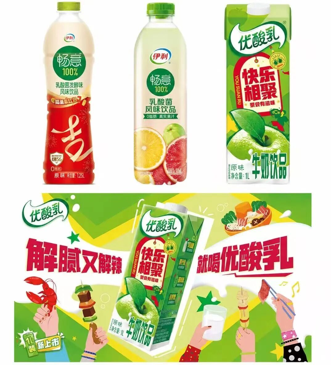 伊利、东鹏、洽洽、金龙鱼…越来越多食品巨头盯上这一渠道!