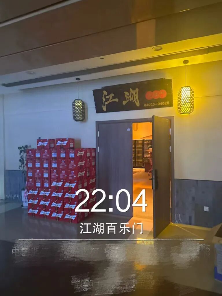 伊利、东鹏、洽洽、金龙鱼…越来越多食品巨头盯上这一渠道!