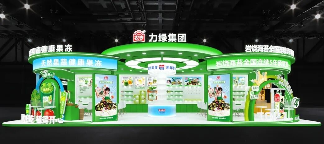 农亨爆品矩阵齐发，南京秋糖亮出经销商“抢货清单”
