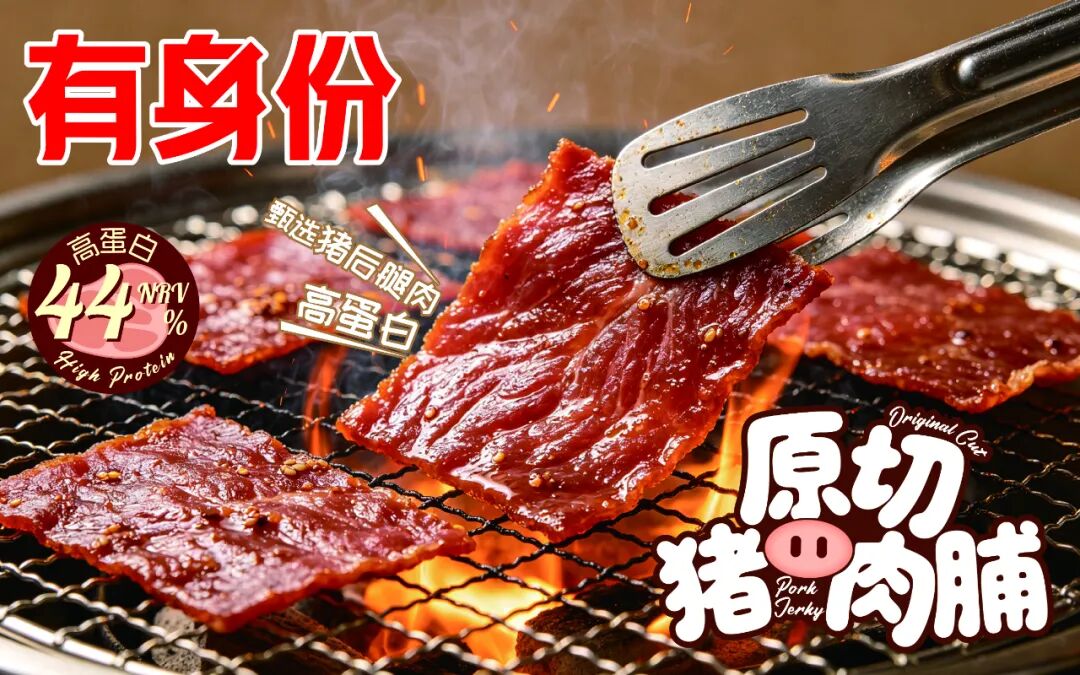 农亨爆品矩阵齐发，南京秋糖亮出经销商“抢货清单”