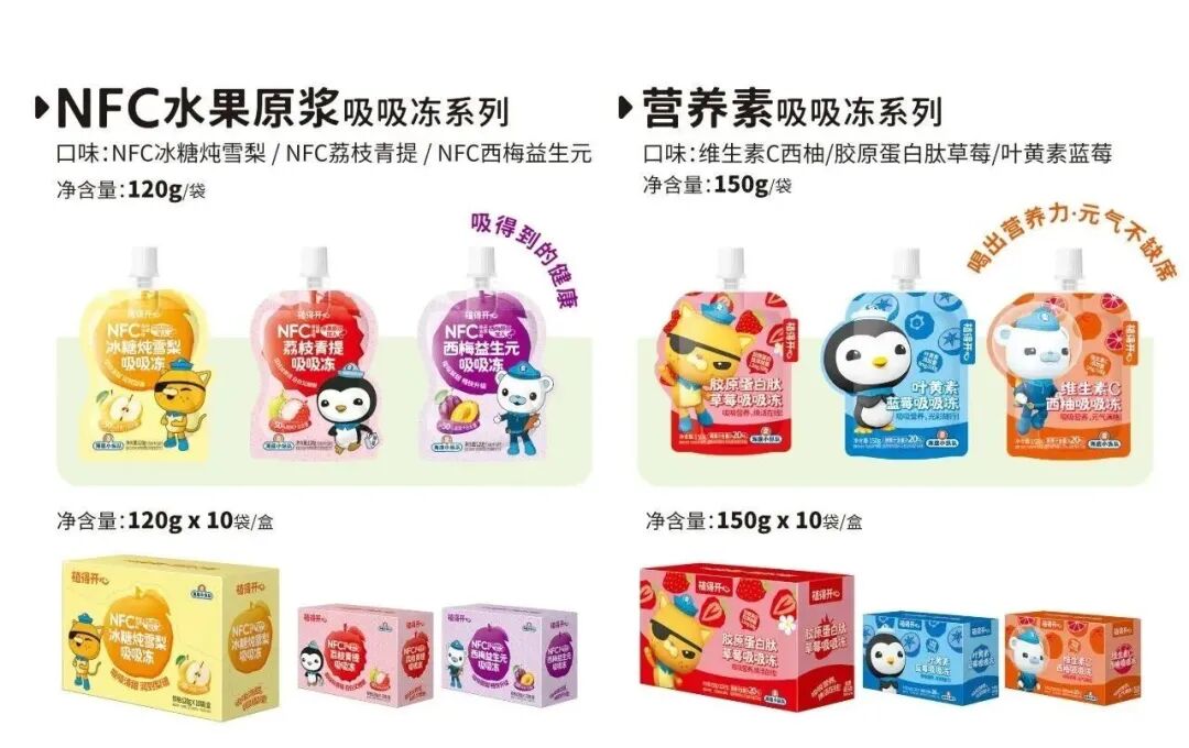 农亨爆品矩阵齐发，南京秋糖亮出经销商“抢货清单”