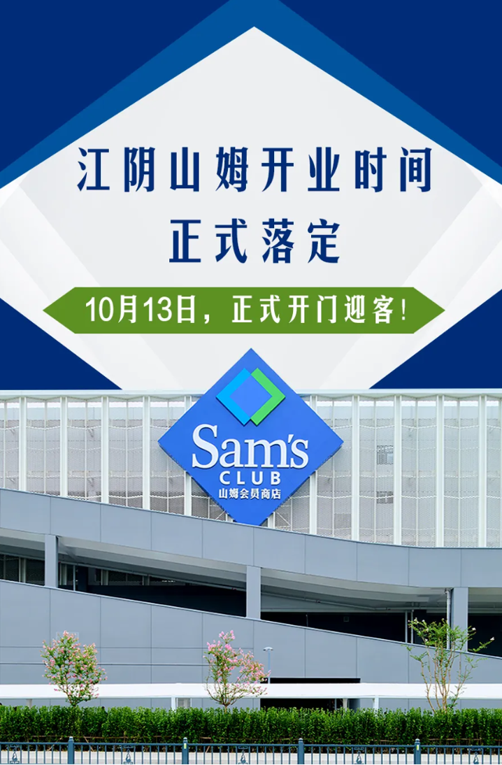 果子熟了无糖茶上新口味,合生元官宣儿童赛道子品牌,百事第三季度营收252.74亿美元……