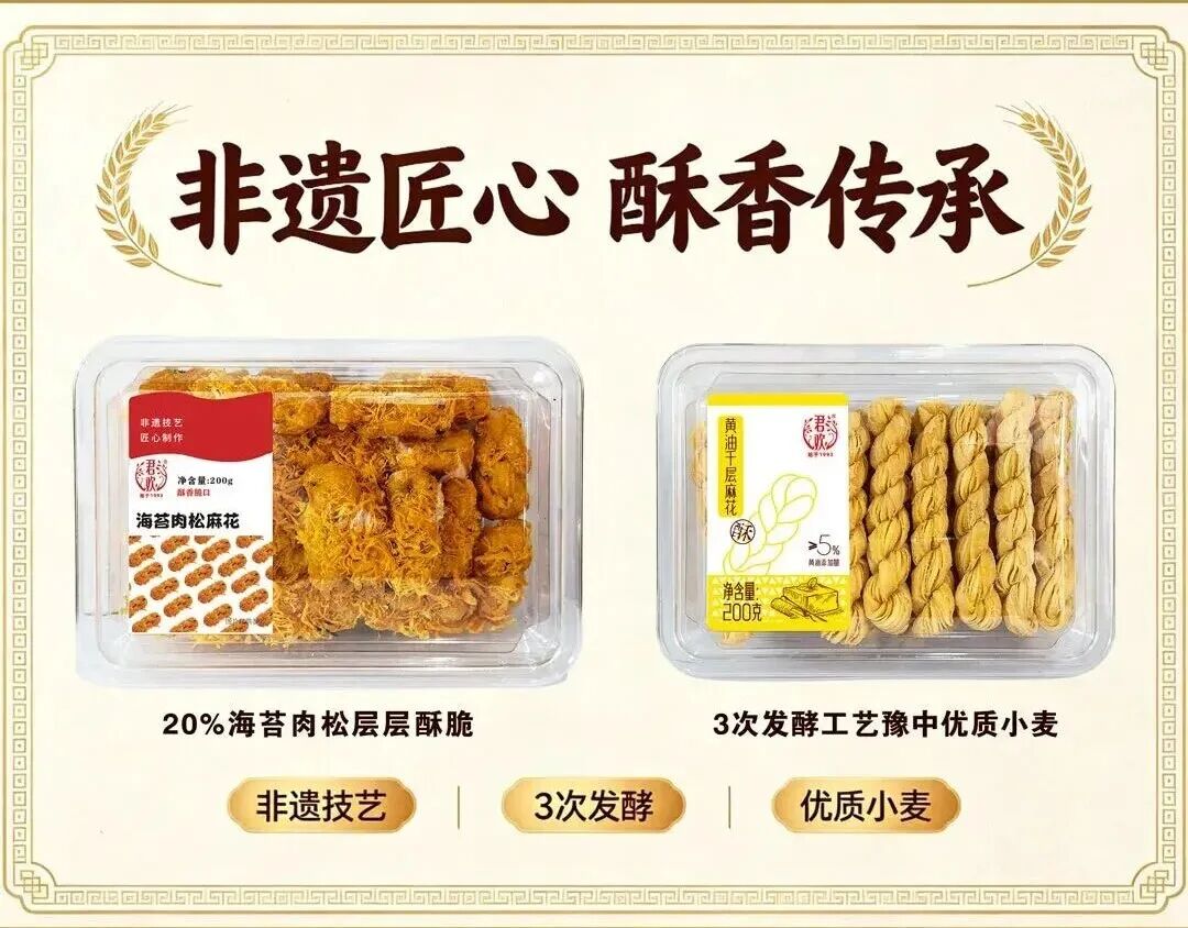单店产出惊人!新鲜零食赛道,谁把产品卖爆了?