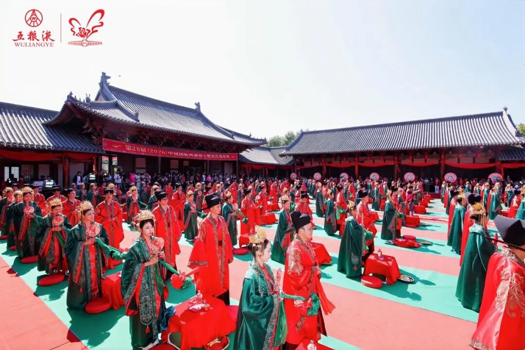 情定五粮液玫瑰婚典,以和美叙事打通场景营销新链路