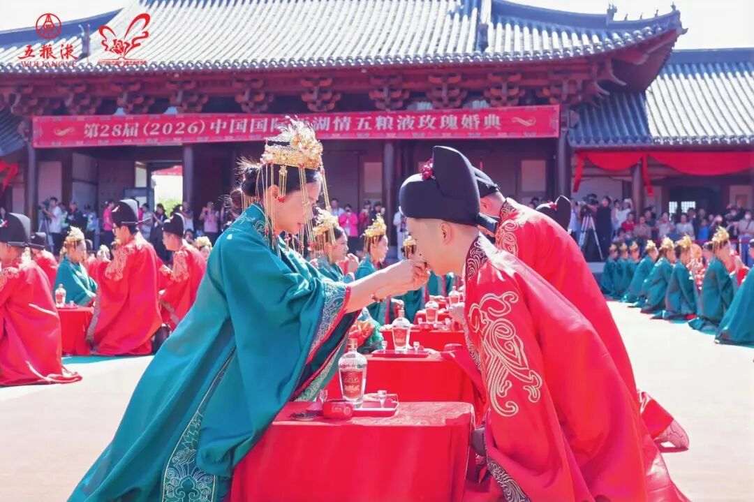 情定五粮液玫瑰婚典,以和美叙事打通场景营销新链路
