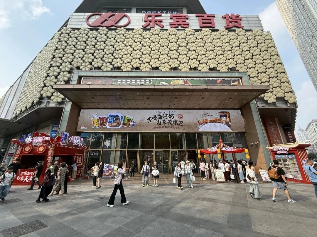 三元、海河、花花牛、佳宝……乳企把牛奶做成了旅游伴手礼!