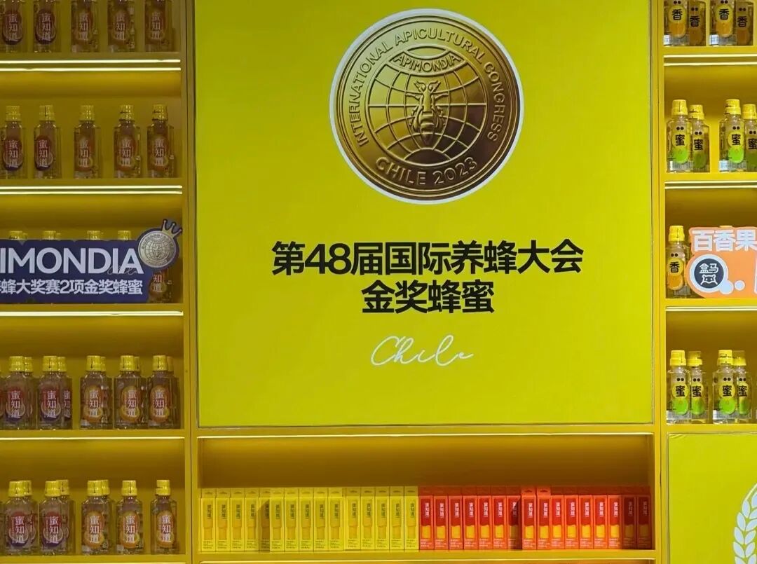 盒马现摇蜂蜜水卖爆,蜜知道重磅新品亮相,秋糖现场还有大动作!