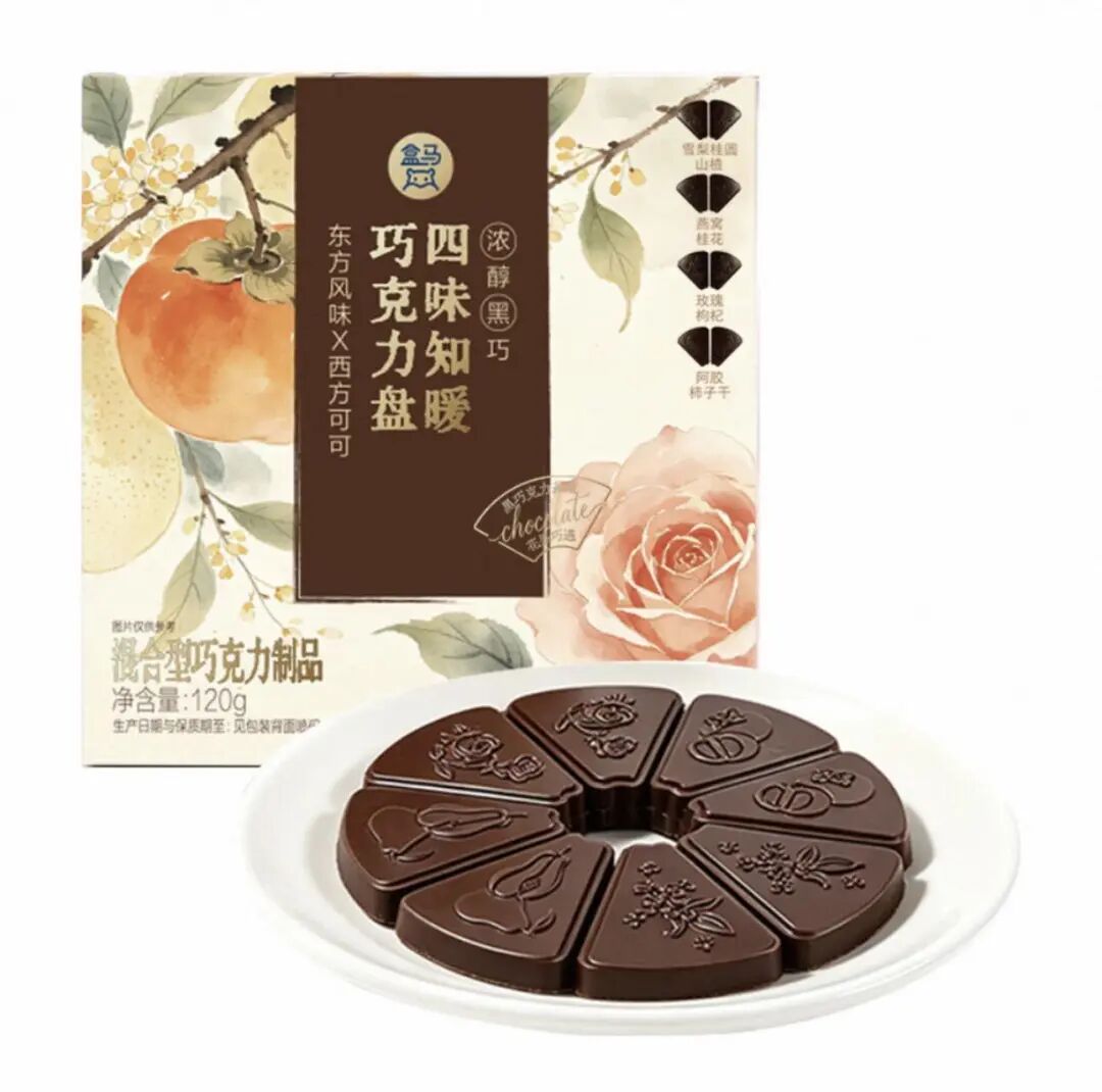 双汇发展被罚，溜溜梅拓展新鲜食品业务，百事无糖开心果巧克力味可乐全家首发……
