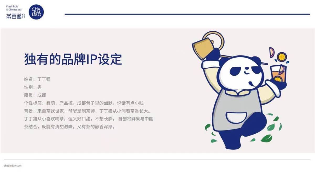 0后夫妻，把奶茶店开到卢浮宫"