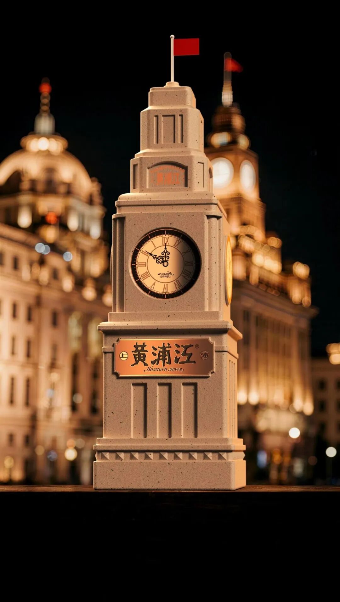 重磅!黄浦江黄酒发布,大商换道抢红利,锁定周期新窗口