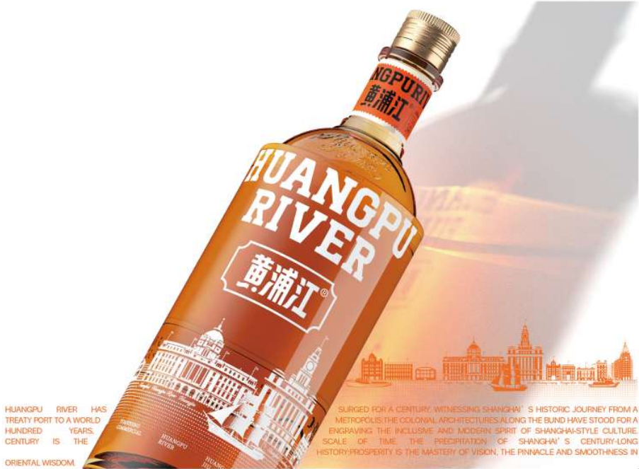 重磅!黄浦江黄酒发布,大商换道抢红利,锁定周期新窗口