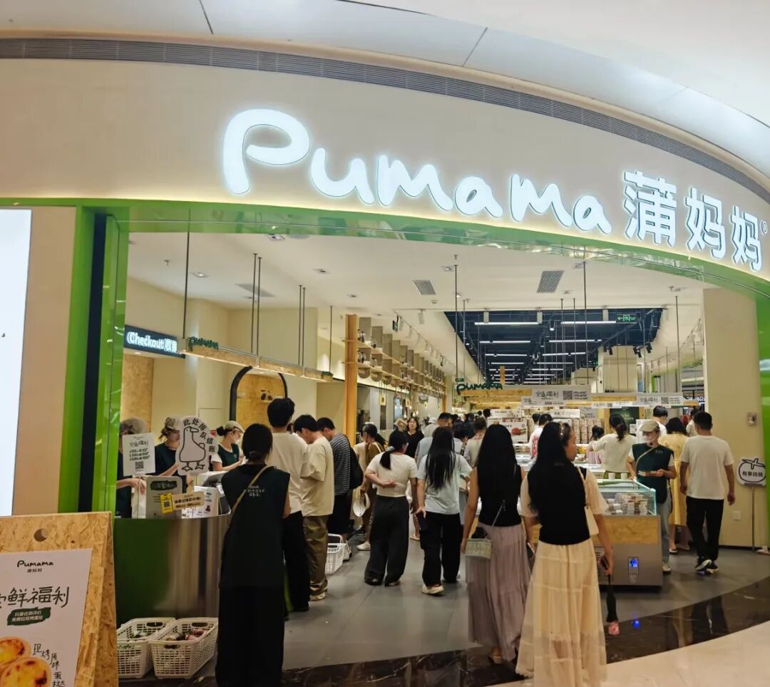 忽然一周 | 农夫山泉推出新品姜茶,山姆要限制亲友卡绑定,老干妈去年营收54亿创历史新高……