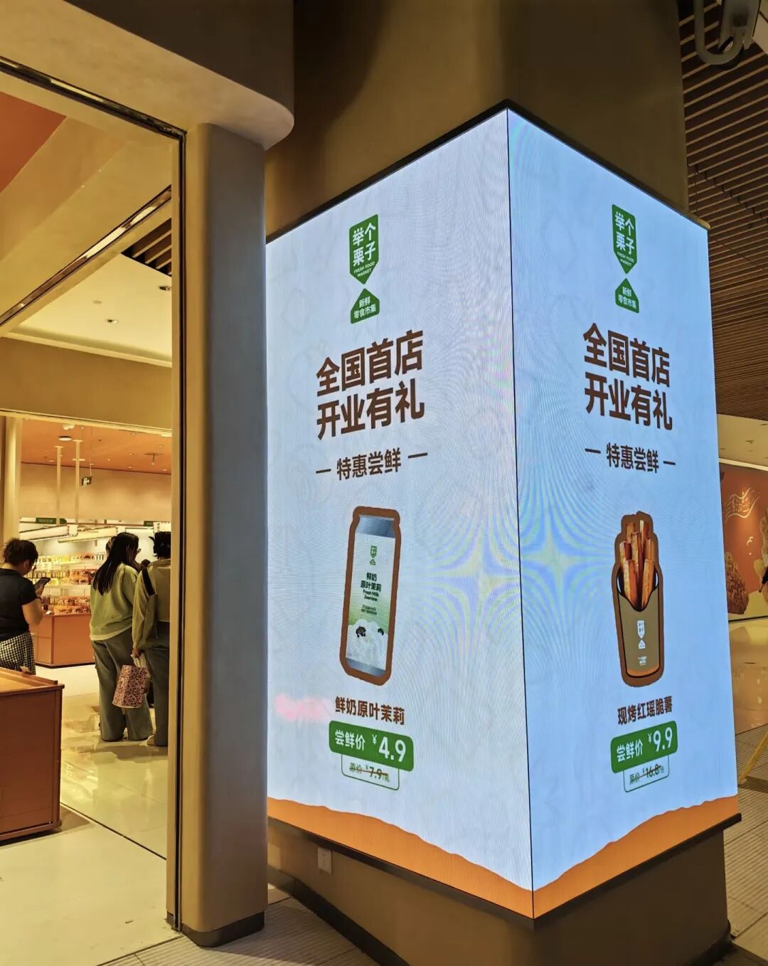 忽然一周 | 农夫山泉推出新品姜茶,山姆要限制亲友卡绑定,老干妈去年营收54亿创历史新高……