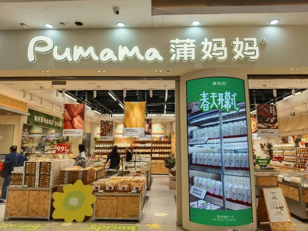 食业周报丨胖东来将建近百米酒店、老干妈营收创新高、康师傅推新…