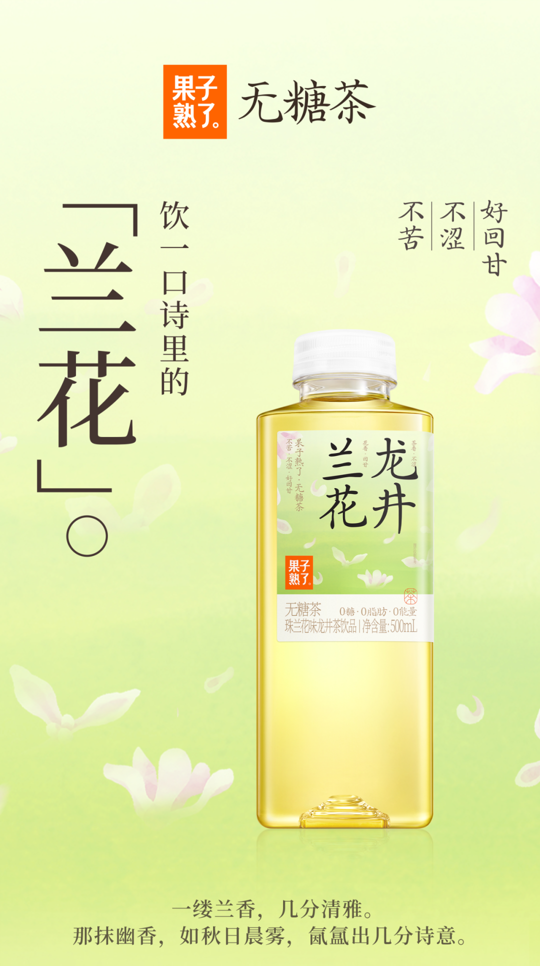 食业周报丨胖东来将建近百米酒店、老干妈营收创新高、康师傅推新…