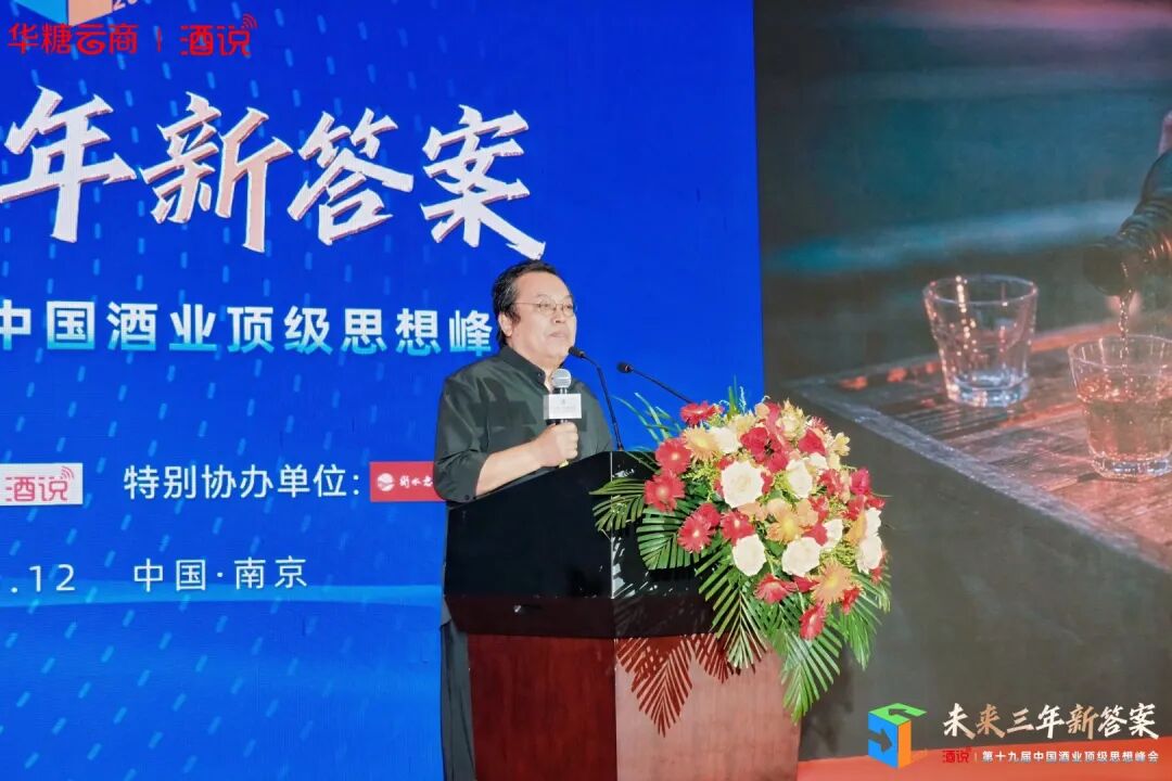 未来三年中国酒业向何方？这里有一套经得起检验的发展答案