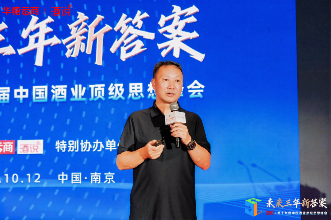 未来三年中国酒业向何方？这里有一套经得起检验的发展答案