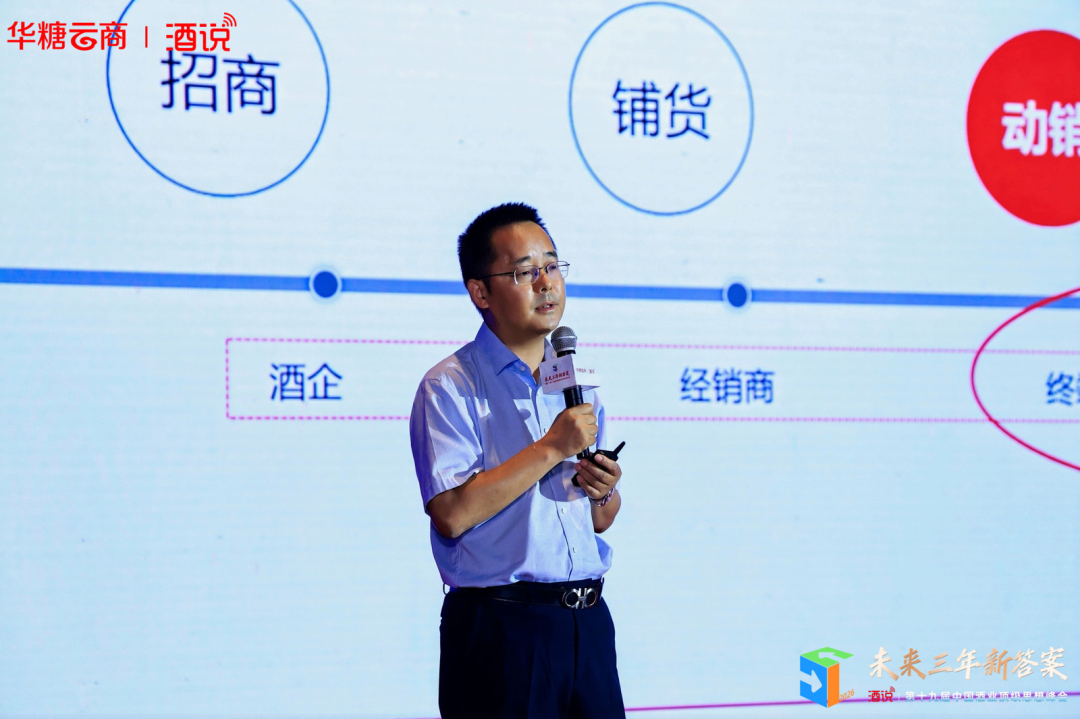 未来三年中国酒业向何方？这里有一套经得起检验的发展答案