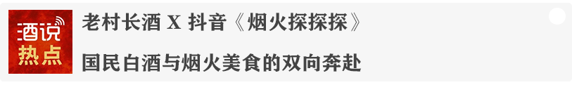 未来三年中国酒业向何方？这里有一套经得起检验的发展答案