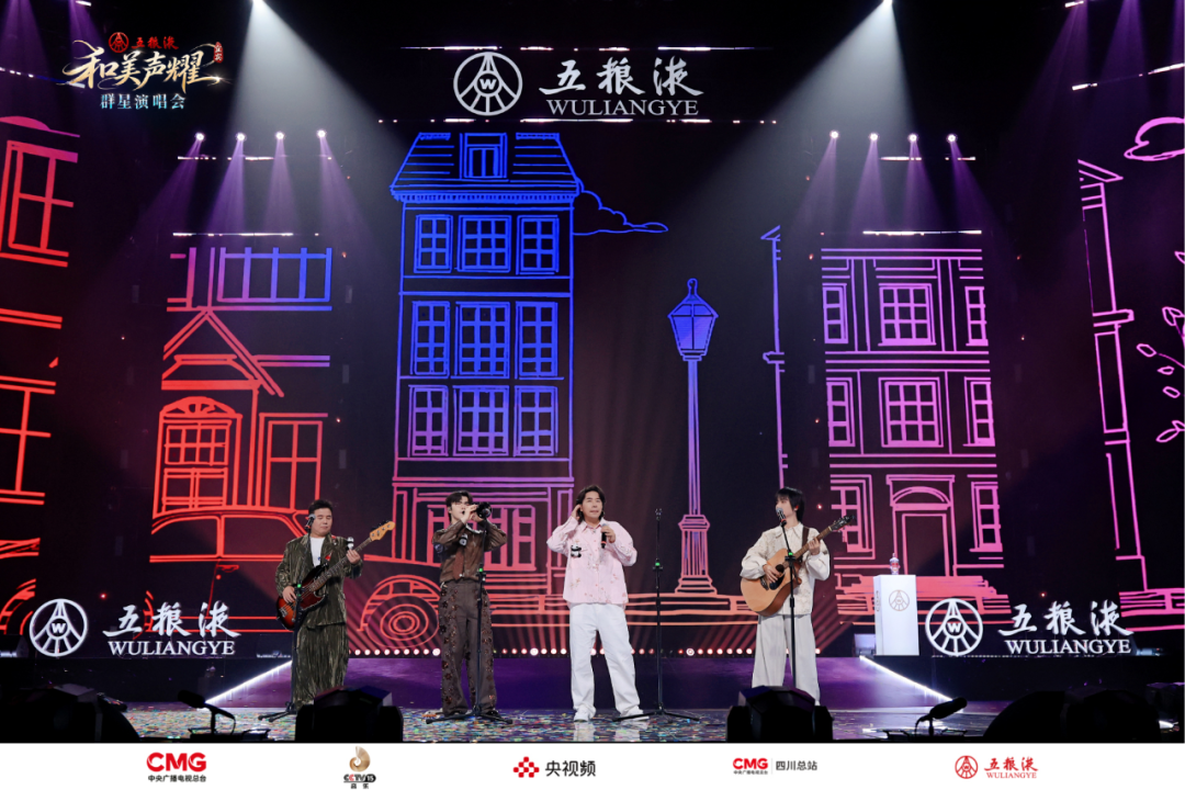 和美赋能双节破圈，五粮液激活酒都融合新空间