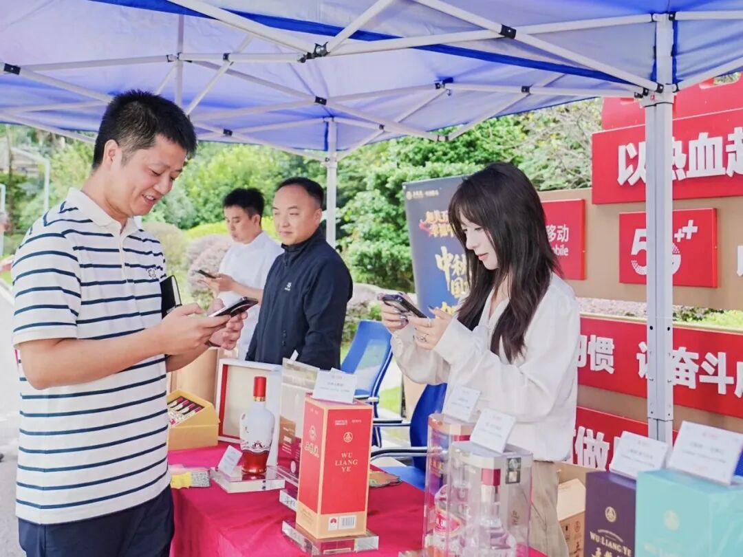 和美赋能双节破圈，五粮液激活酒都融合新空间