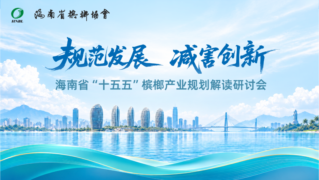 从“0糖茶”到“0粗纤维槟榔”：一场被低估的千亿级替代革命正在启动