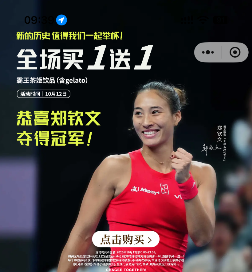 贝因美高端爱加小飞象全国首发，OATLY上新五常大米乳，胖东来将建近100米高酒店……