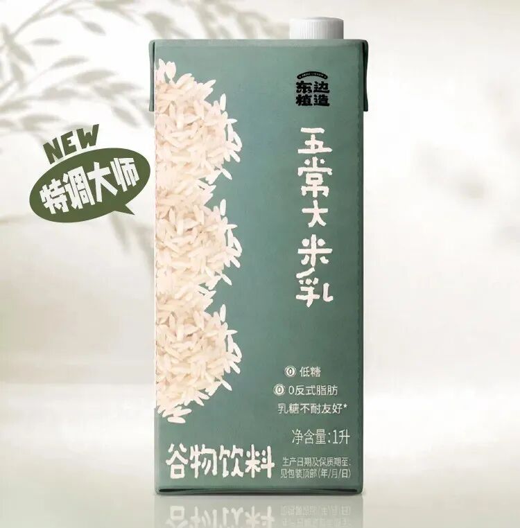 贝因美高端爱加小飞象全国首发，OATLY上新五常大米乳，胖东来将建近100米高酒店……