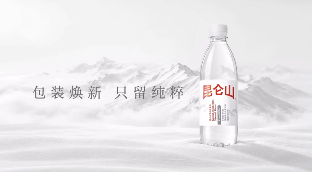 中网决赛夜,被看见的不止郑钦文,还有昆仑山矿泉水