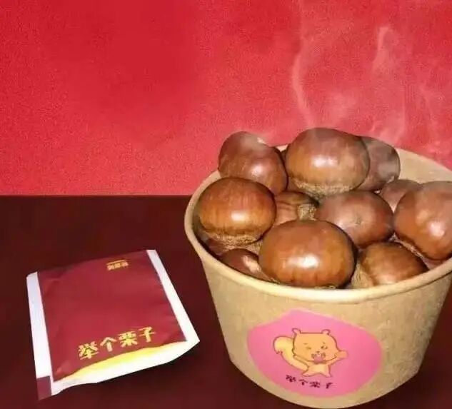山西“魔术师”卖栗子,率300家门店转型新鲜零食