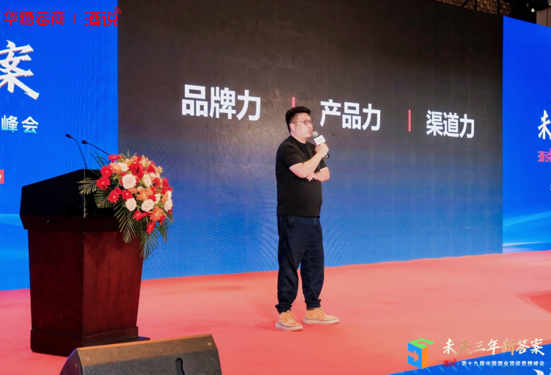 增长样本丨前9个月增长55%，光良把渠道力重做成“To C能力”
