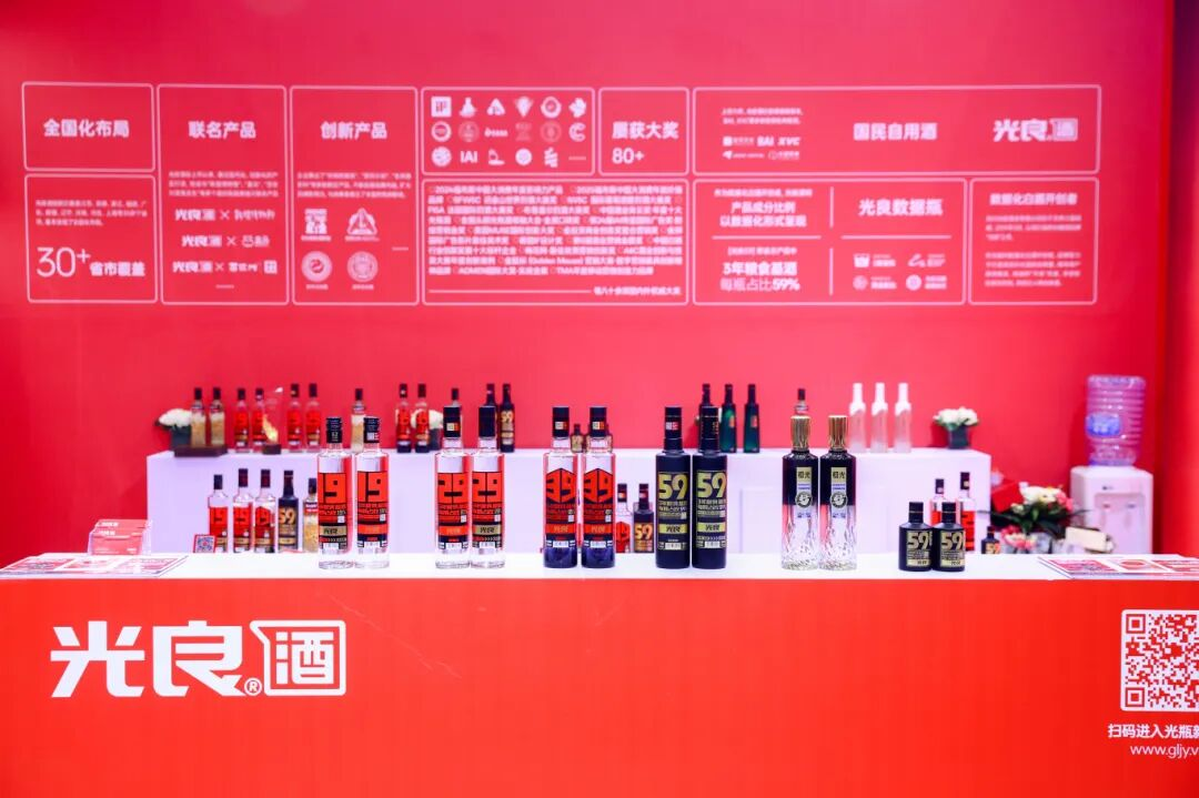 增长样本丨前9个月增长55%，光良把渠道力重做成“To C能力”