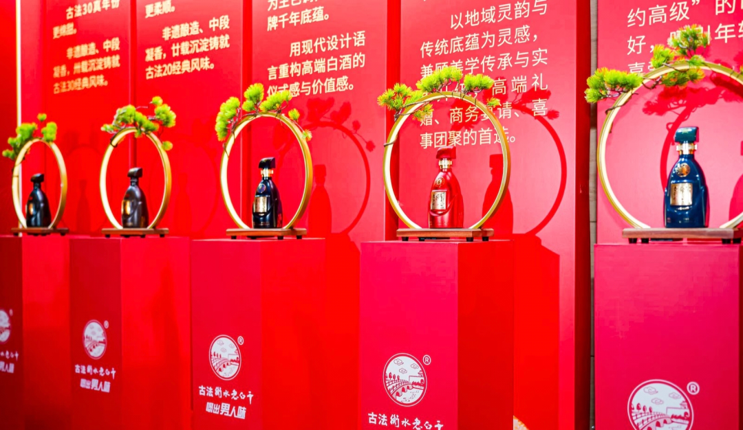 古法快跑,衡水老白干的超级单品与全国化新征程