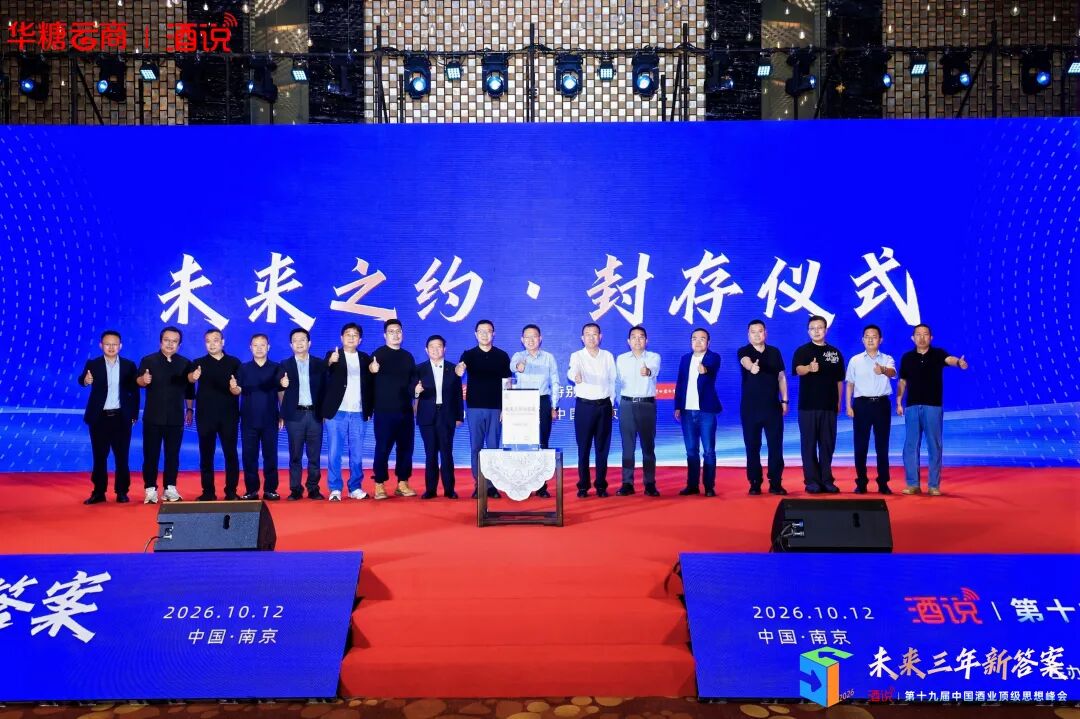古法快跑,衡水老白干的超级单品与全国化新征程
