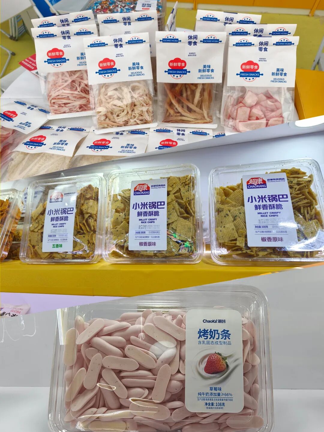 秋糖观察丨卤味、杂粮、果蔬、水产……新鲜零食横跨五大场景