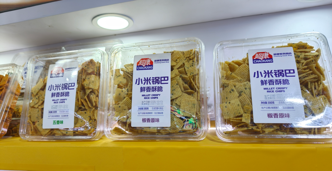秋糖观察丨卤味、杂粮、果蔬、水产……新鲜零食横跨五大场景