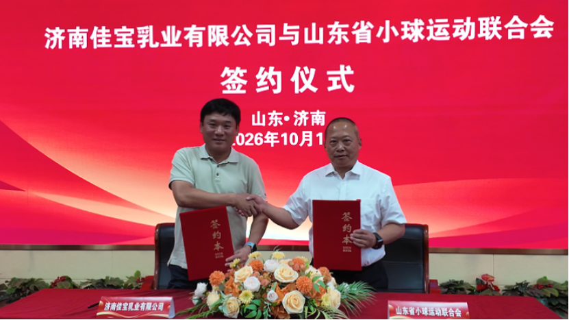 内蒙古十大乳业加工企业，除伊利、蒙牛外还有谁？妙可蓝多两大募投项目最新进展如何？这家企业重整计划获批……