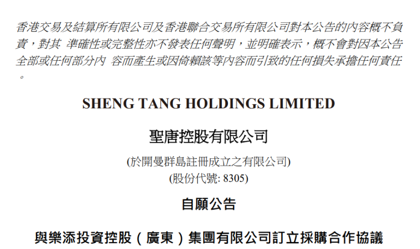 内蒙古十大乳业加工企业，除伊利、蒙牛外还有谁？妙可蓝多两大募投项目最新进展如何？这家企业重整计划获批……
