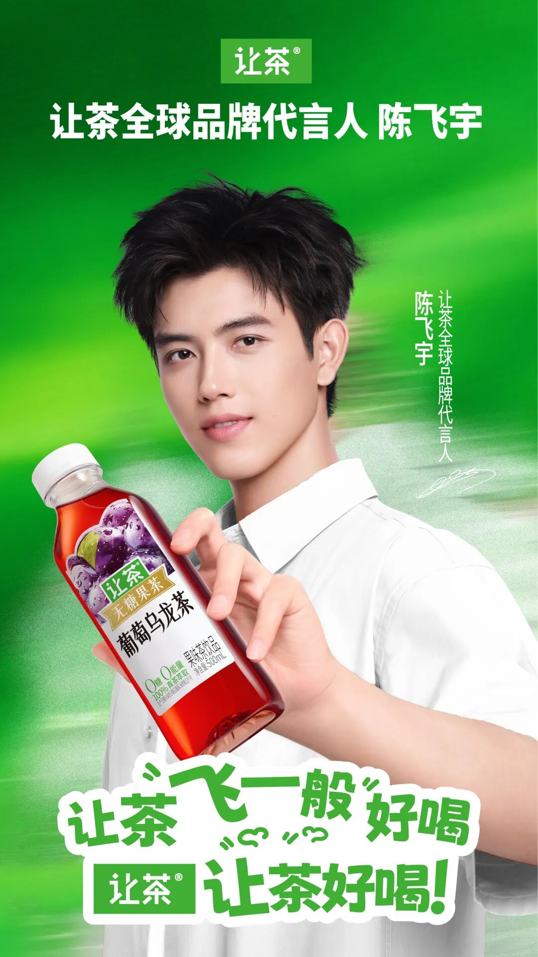 香飘飘推出轻乳茶新品,旺旺“旺豆乳”亮相南京秋糖,王老吉上半年海外出口额增长较大……