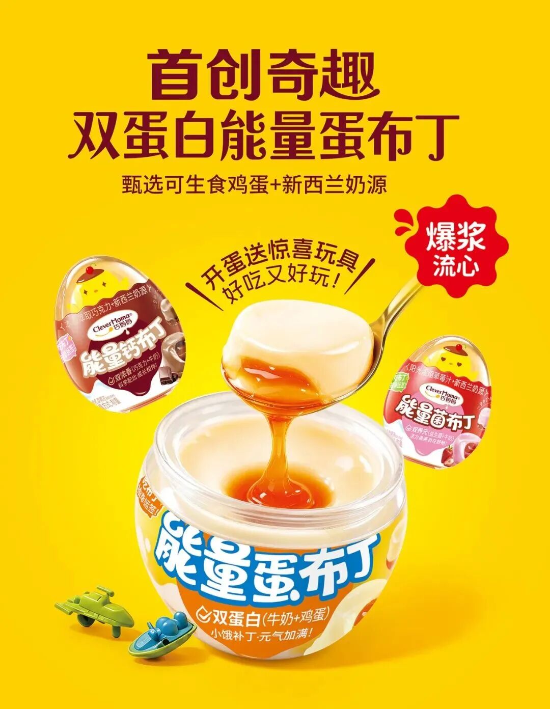 026南京秋糖,巧妈妈凭何成为“新鲜C位”"