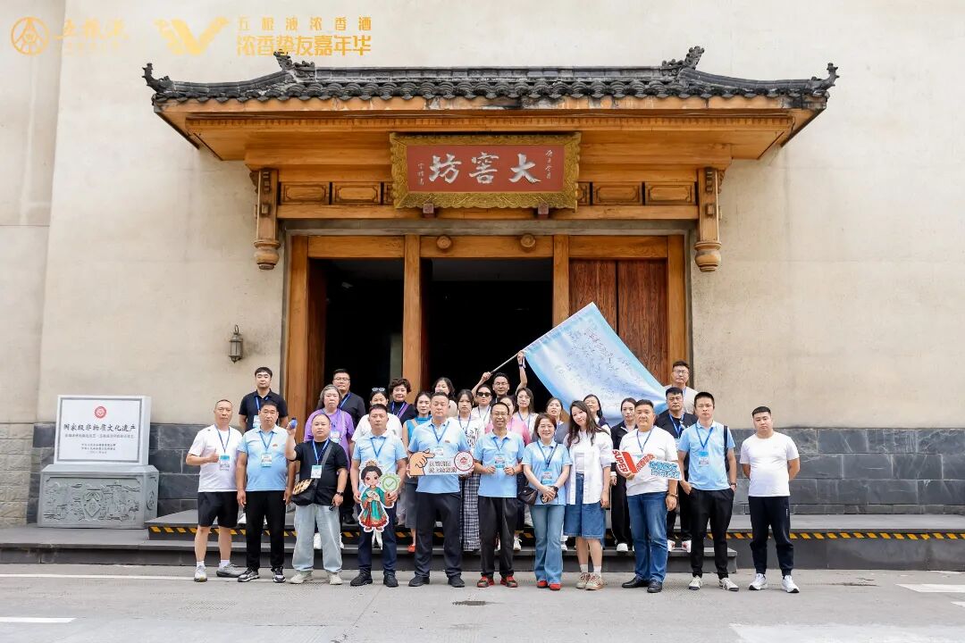 双线破圈+用户共创:解锁2026浓香挚友嘉年华的长效密码