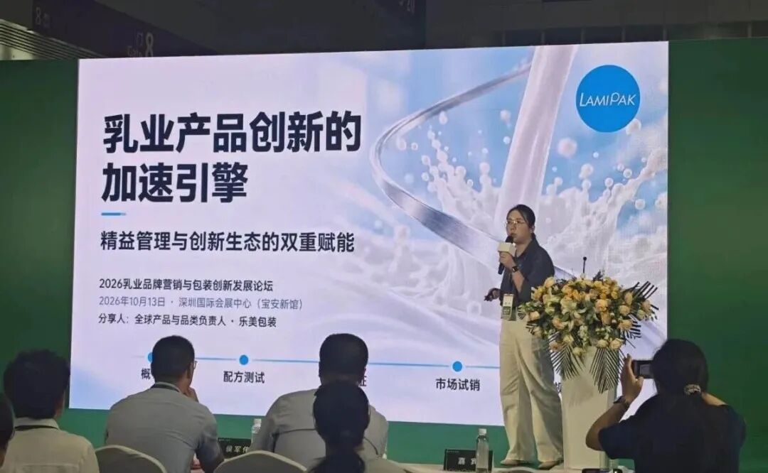 品牌建设、产品创新、包装升级……存量时代,乳企该如何破局?
