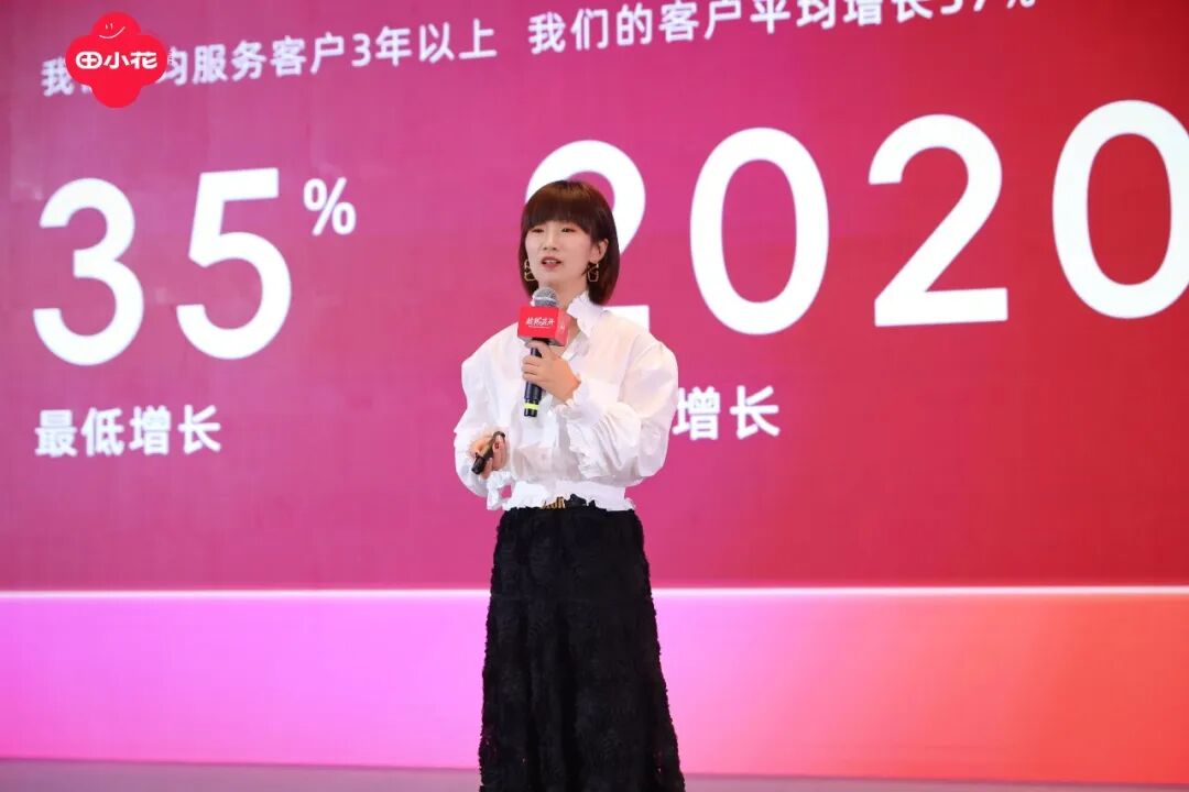 趁热向新生,花开启新程!田小花2026品牌战略焕新暨渠道伙伴大会圆满举行