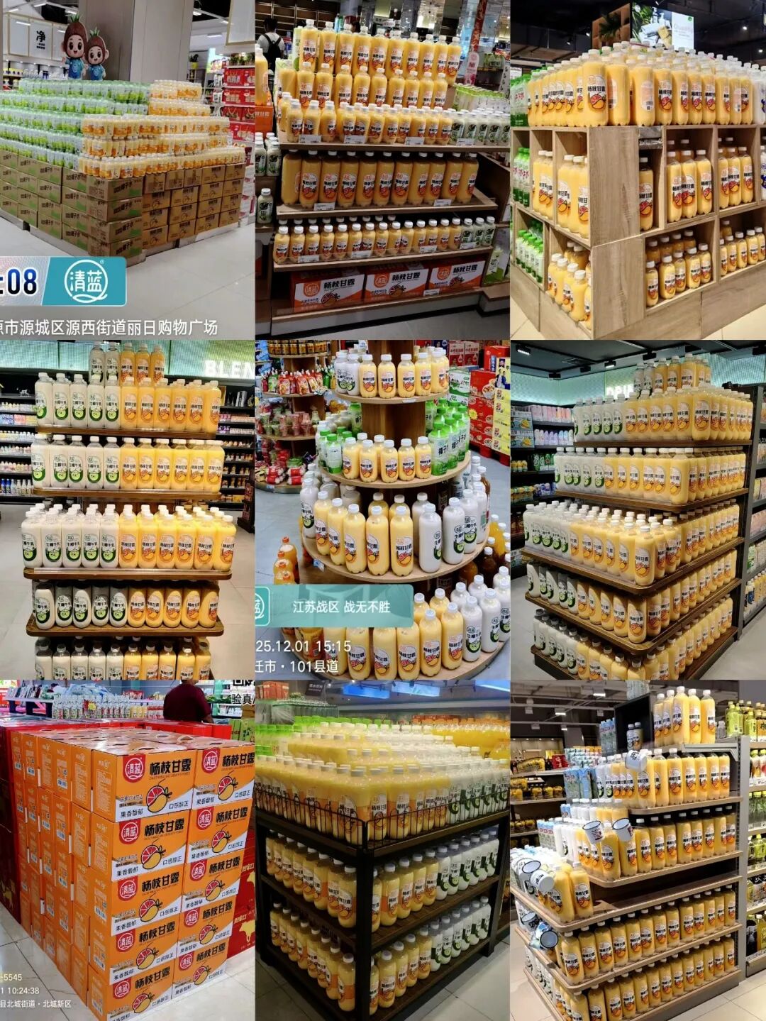 实至名归!清蓝杨枝甘露问鼎“品类冠军”,打造瓶装椰基鲜饮新标杆!