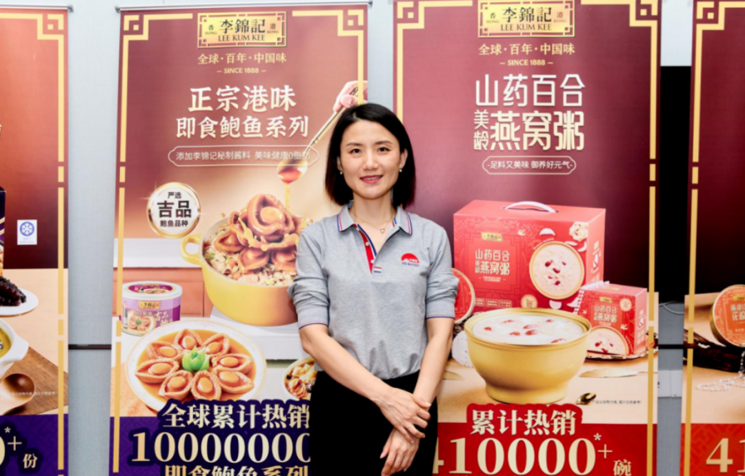 原李锦记女总裁,上任玛氏“电商一号位”