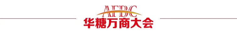 一站式对接全渠道！乳企速来！