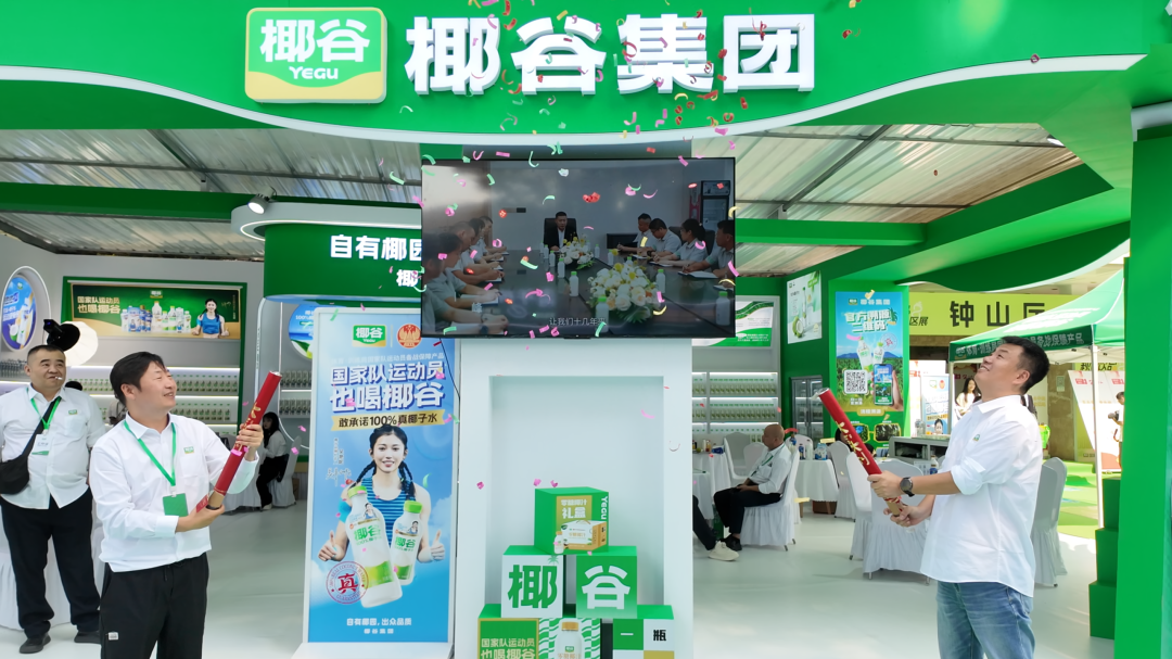 从网红退潮到实力回归:南京秋糖“椰谷热现象”背后的“增量新逻辑”